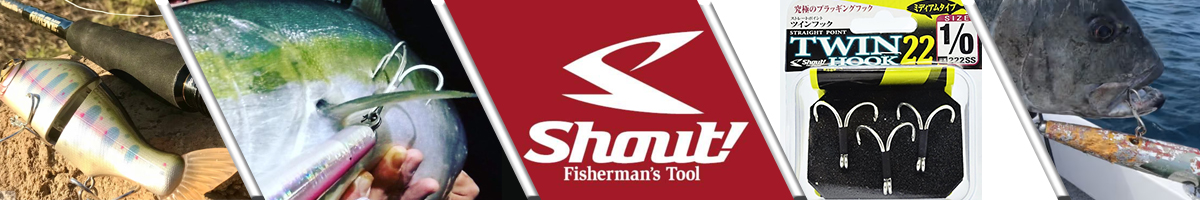 Shout 222SS Twin Hook
