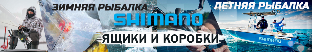 Shimano