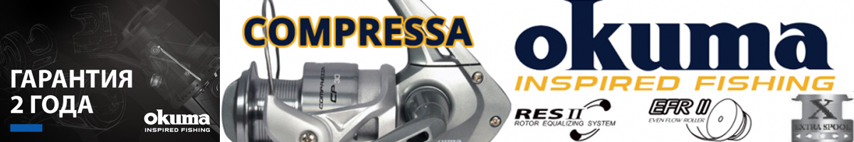 Okuma Compressa CP