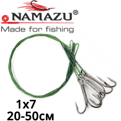 Namazu Leader 1х7 Nylon Coated Green с тройным крючком