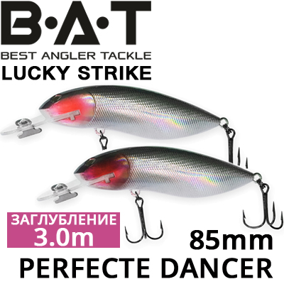BAT Lucky Strike 4415085 Perfecte Dancer