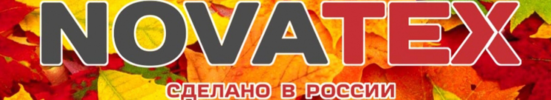 NovaTex «Легионер»