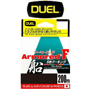 Duel Armored F 200m