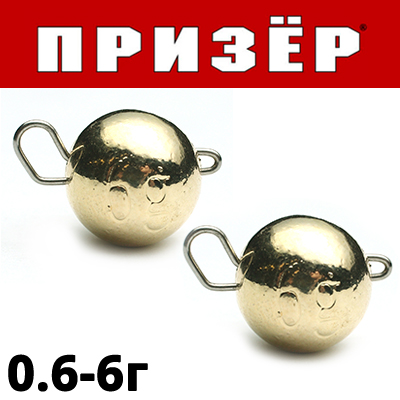 Призёр Вольфрамовая чебурашка разборная цвет Gold