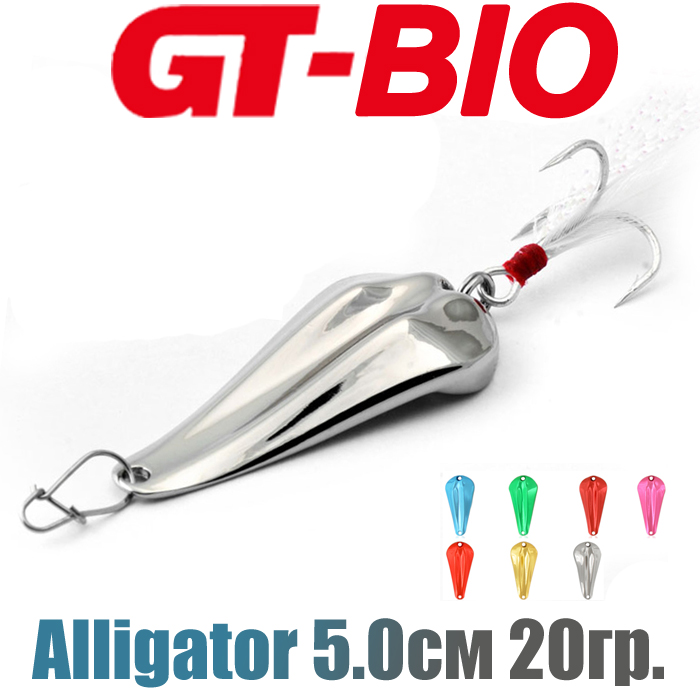 GT-BIO Alligator 5.0см 20гр.