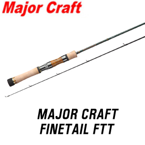 Major Craft Finetail Mobile