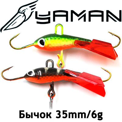 Яман "Бычок" 3,5см 6гр.