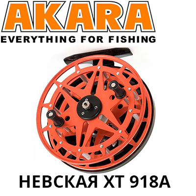 Катушка проводочная XT918A Невская