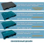 Ящик Fish'ka "Практик" с ручкой и ремнем, с комплектом Т-кейсов Fishka Т65+Т50+Т40+40(с) цвет "Грей"