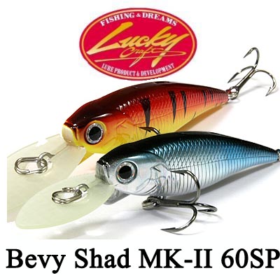 Lucky Craft Bevy Shad MK-II 60SP