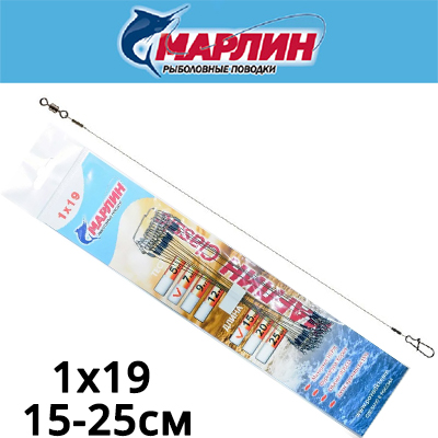 Tagawa Марлин 1х19 MCS15-19