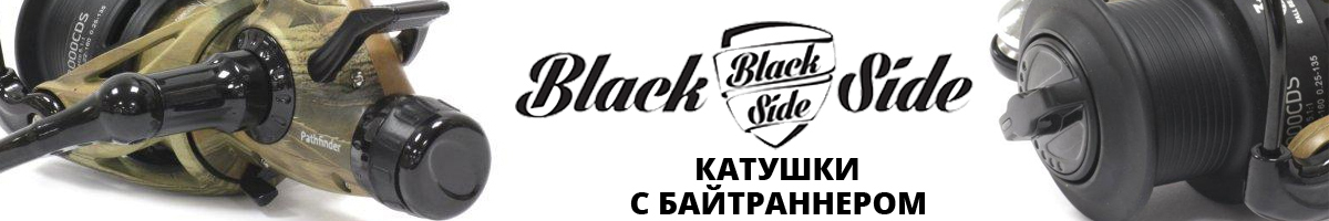 Black Side