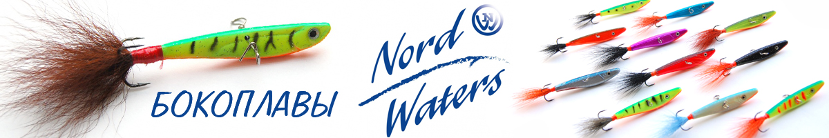 Nord Waters