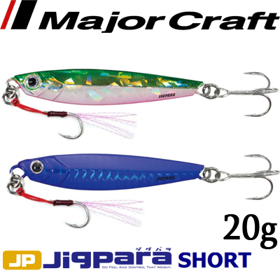Major Craft Jigpara Short JPS-20