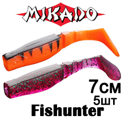 Mikado Fishunter 7см 5шт