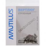 Вертлюг Nautilus тройной NE0204 # 12*