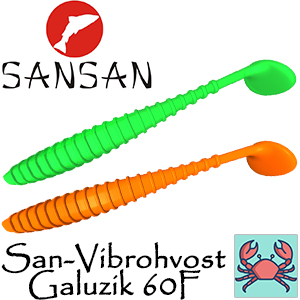Sansan San-Vibrohvost Galuzik 60F, Краб