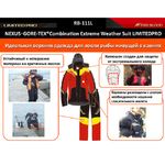 Костюм                 Shimano Nexus RB-111L Weather Suit B.Red LL 