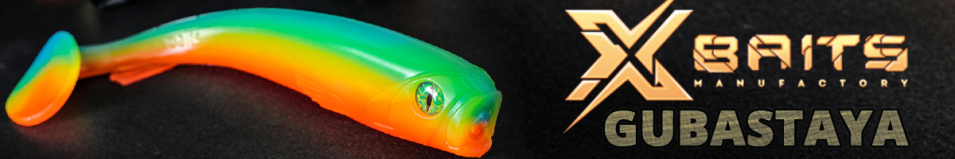 Xbaits Gubastaya 175 mm