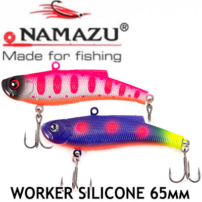 Namazu WorkeR Silicone L-65 мм 17 гр.