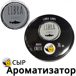 Libra Lures Ароматизатор СЫР