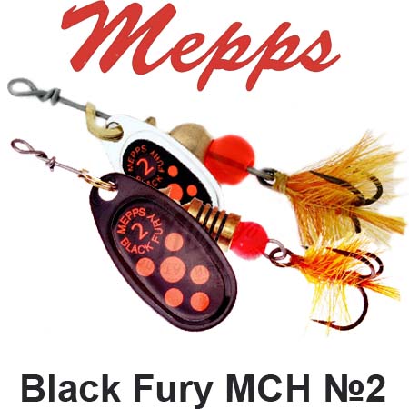 Mepps Black Fury MCH №2