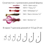 Одинарный крючок CF S hook №14 15 шт, черный