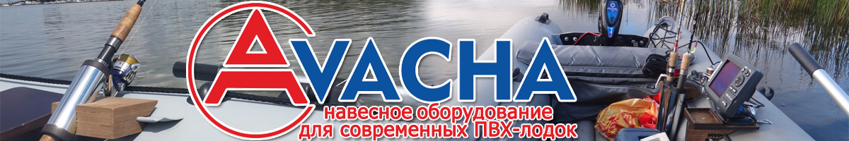 Держатель для спиннинга СТ. 