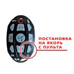Электромотор Haswing Cayman B55 + GPS штанга нержавейка 150см. (прошивка GEN 1.6)