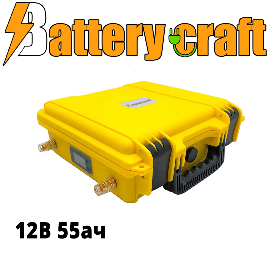 Аккумулятор LiFePO4 BatteryCraft 12в 55ач с bms 100А