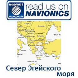 Карта Navionics Aegean Sea North 5G521S2