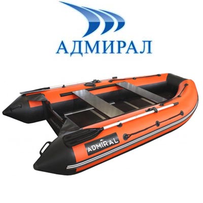 Лодки ПВХ Адмирал серии Comfort