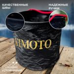 Ведро для прикормки Kimoto 5 л, складное