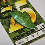 Блесна колеблющаяся FOREST MIU 2025 2.8g #06