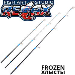 Relax FA Frozen Хлыст