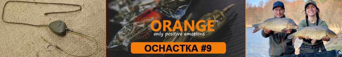 Orange #9 In-Line Leadcore Оснастка карповая