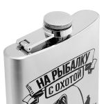 Фляжка Hip Flask "На рыбалку с охотой" 300мл (SY-10OZ)