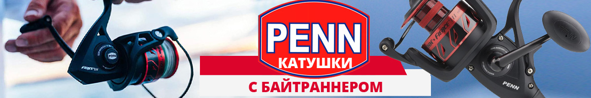 Penn