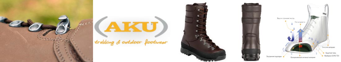 AKU Grizzly Top II GT DT Brown