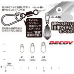 Застежка Decoy SN-13 Split Snap #3