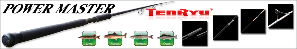 Tenryu PoweMaster