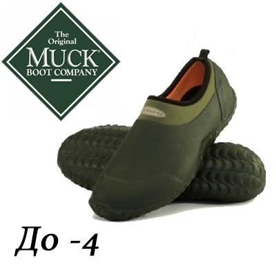 Muck Boots EWC-333T Edgewater Camp