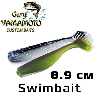 Gary Yamamoto Swimbait 8.9