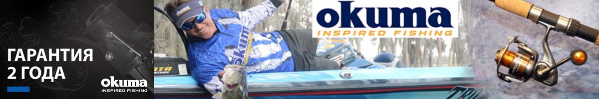 Okuma RawII FD