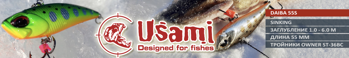 Usami Daiba 55S