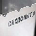 Мангал "Следопыт" складной, 490х310х370 мм, толщина 2 мм, без шампуров
