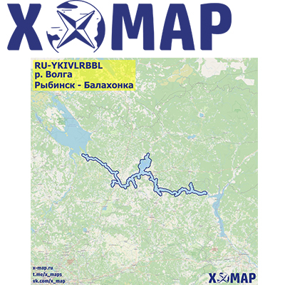 Карты X-MAP р. Волга
