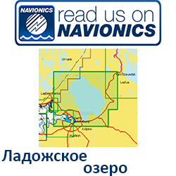 Карта Navionics Lake Ladoga 5G635S2