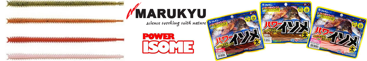 Marukyu Power Isome (Ultra Thick)