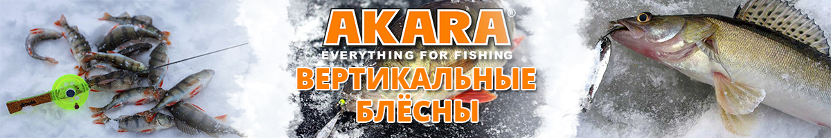 Akara
